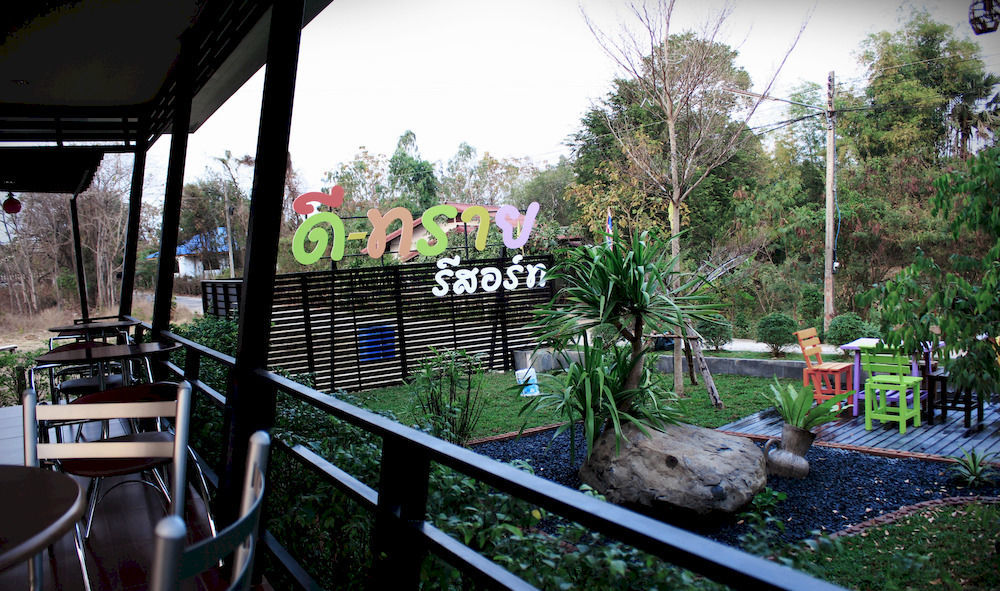 D-Sine Resort Бурирам Екстериор снимка