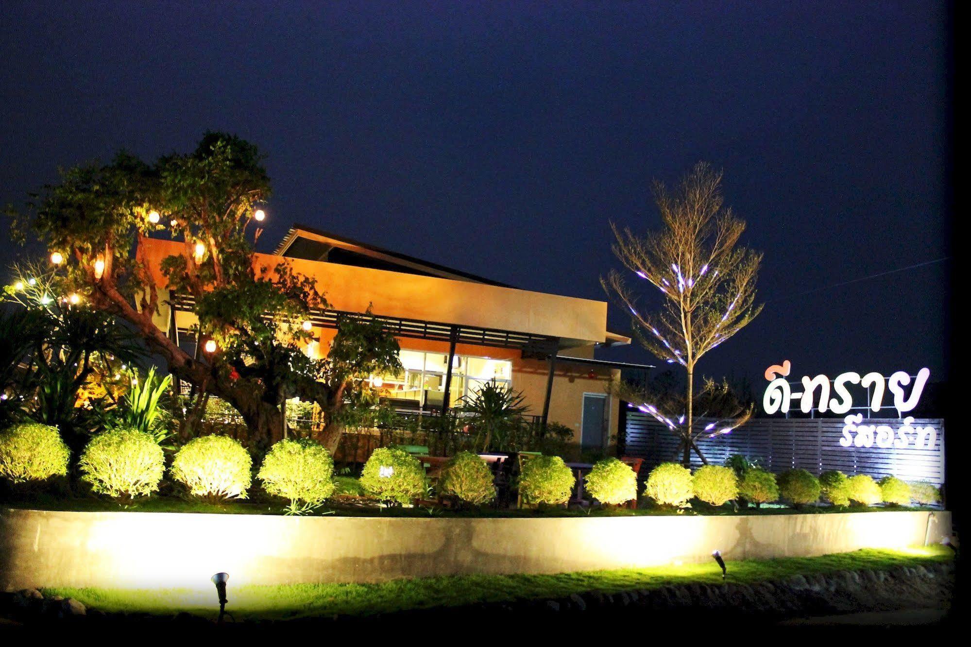 D-Sine Resort Бурирам Екстериор снимка