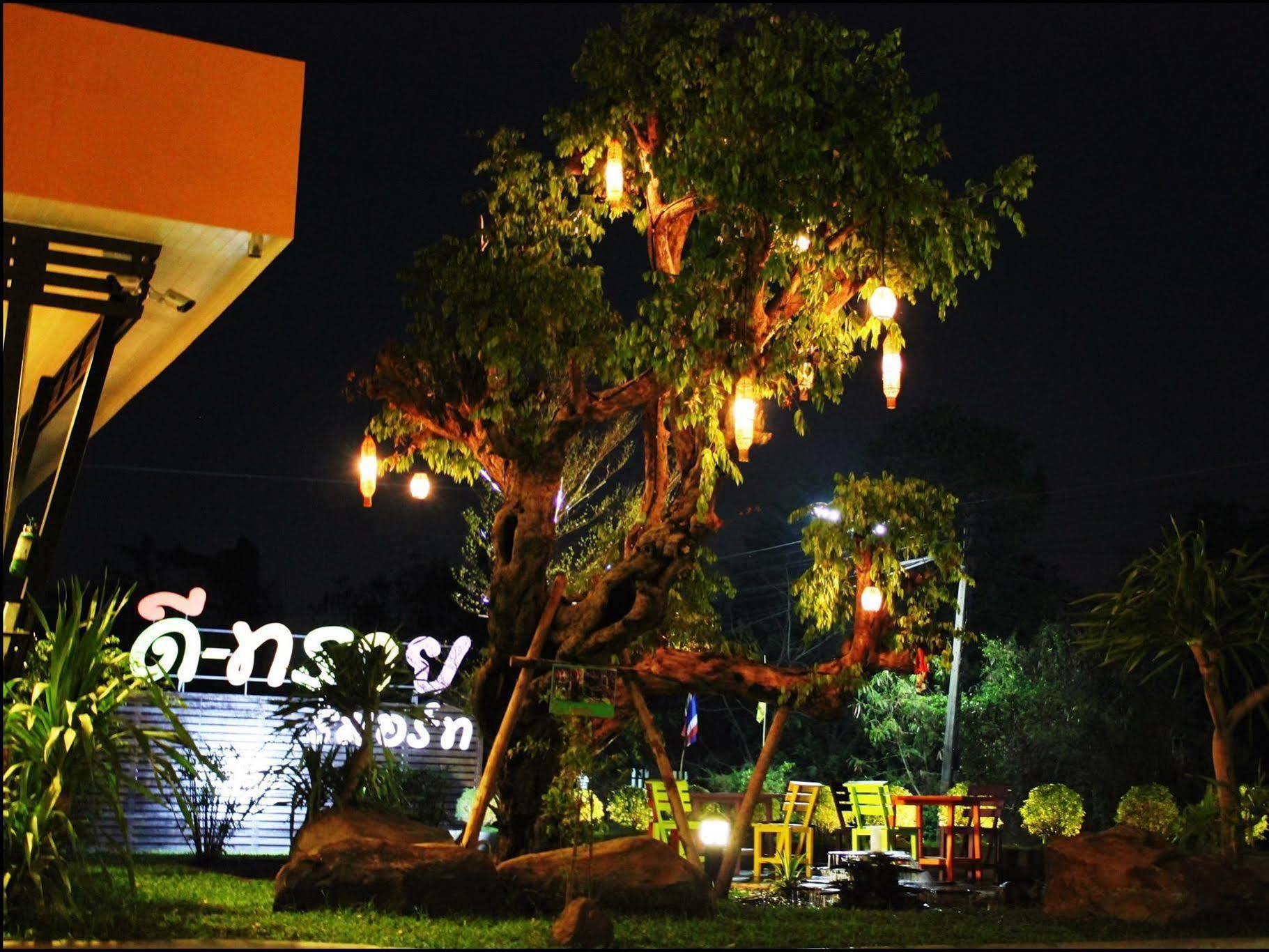 D-Sine Resort Бурирам Екстериор снимка