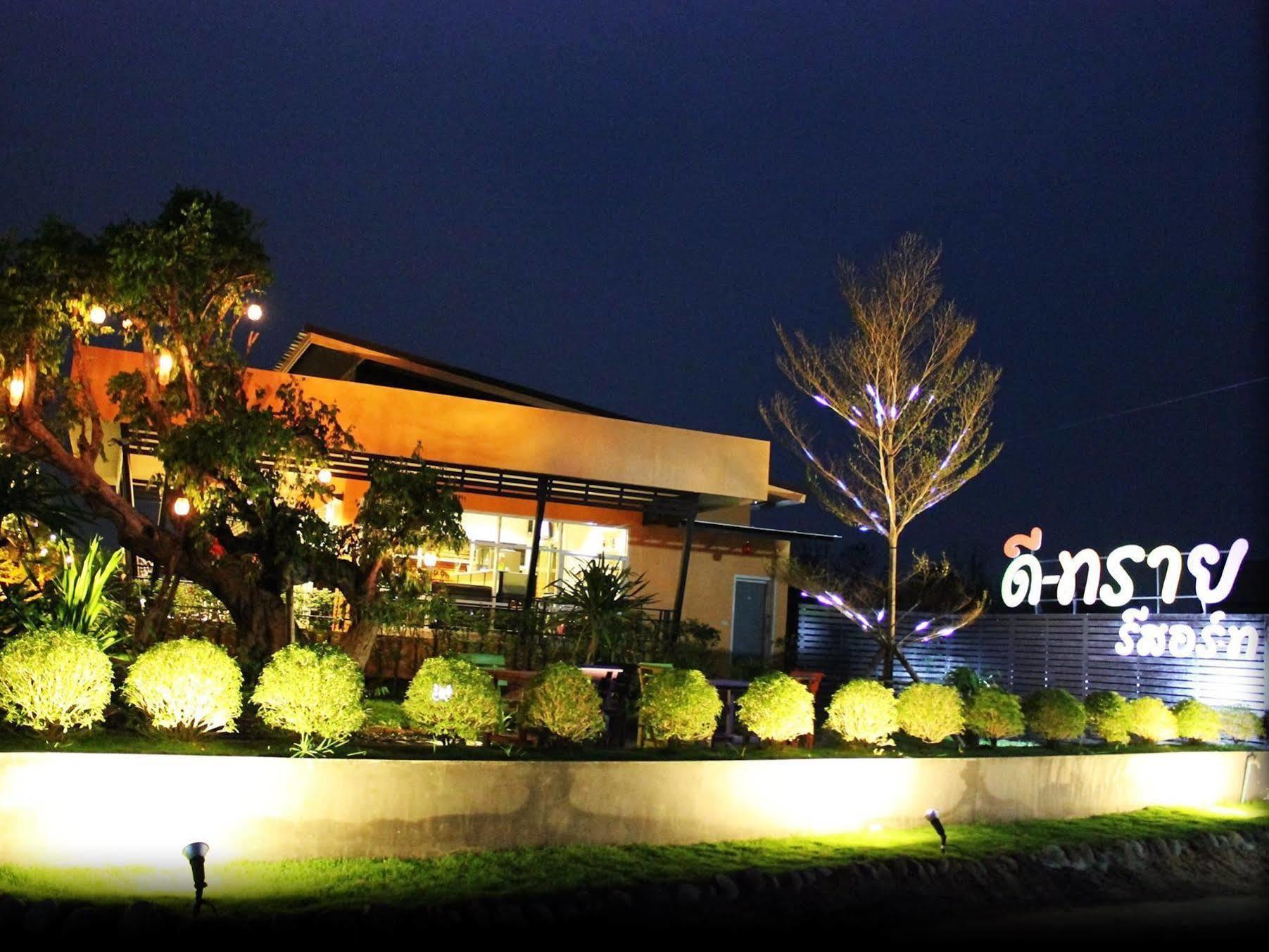 D-Sine Resort Бурирам Екстериор снимка