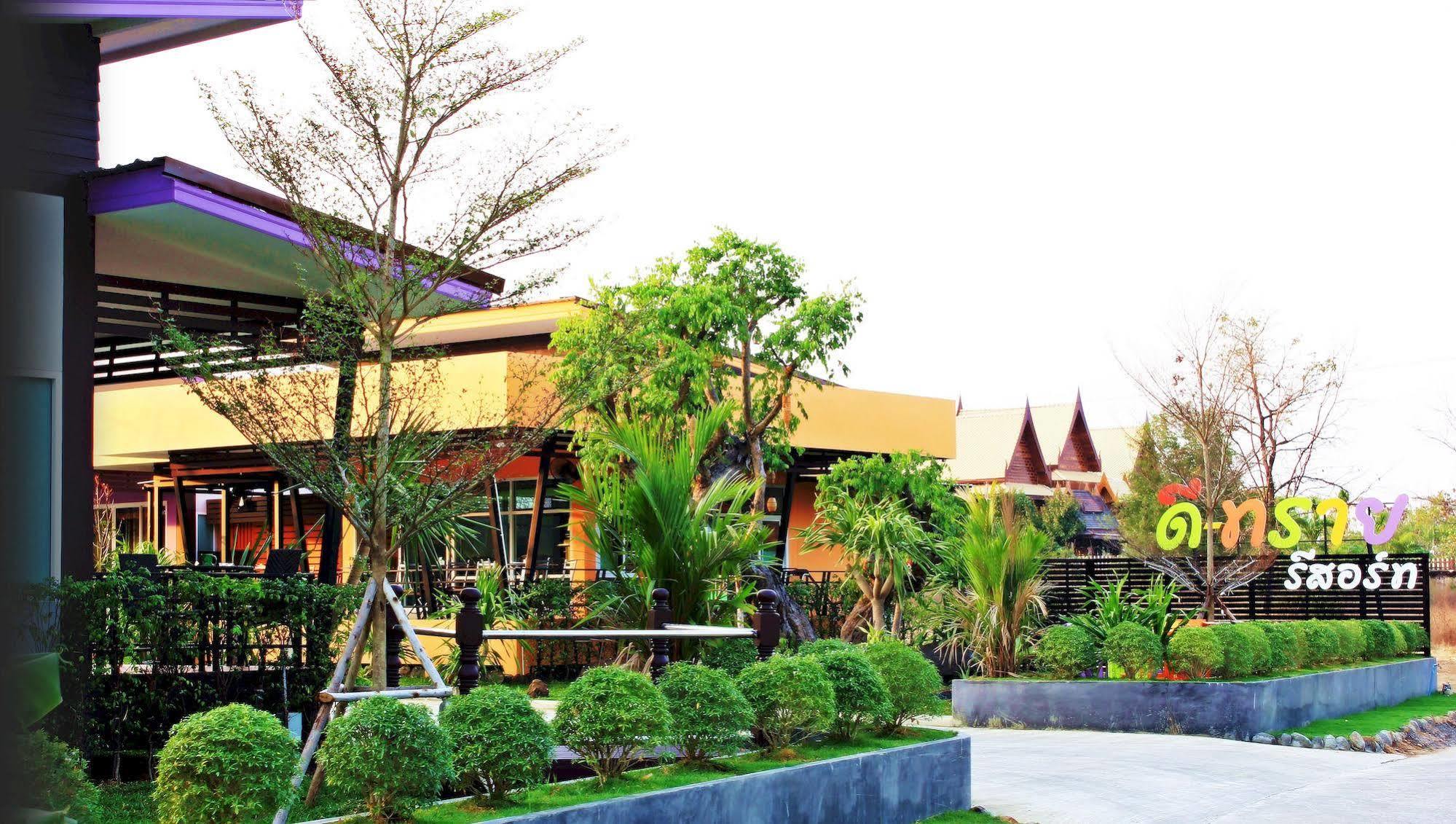 D-Sine Resort Бурирам Екстериор снимка