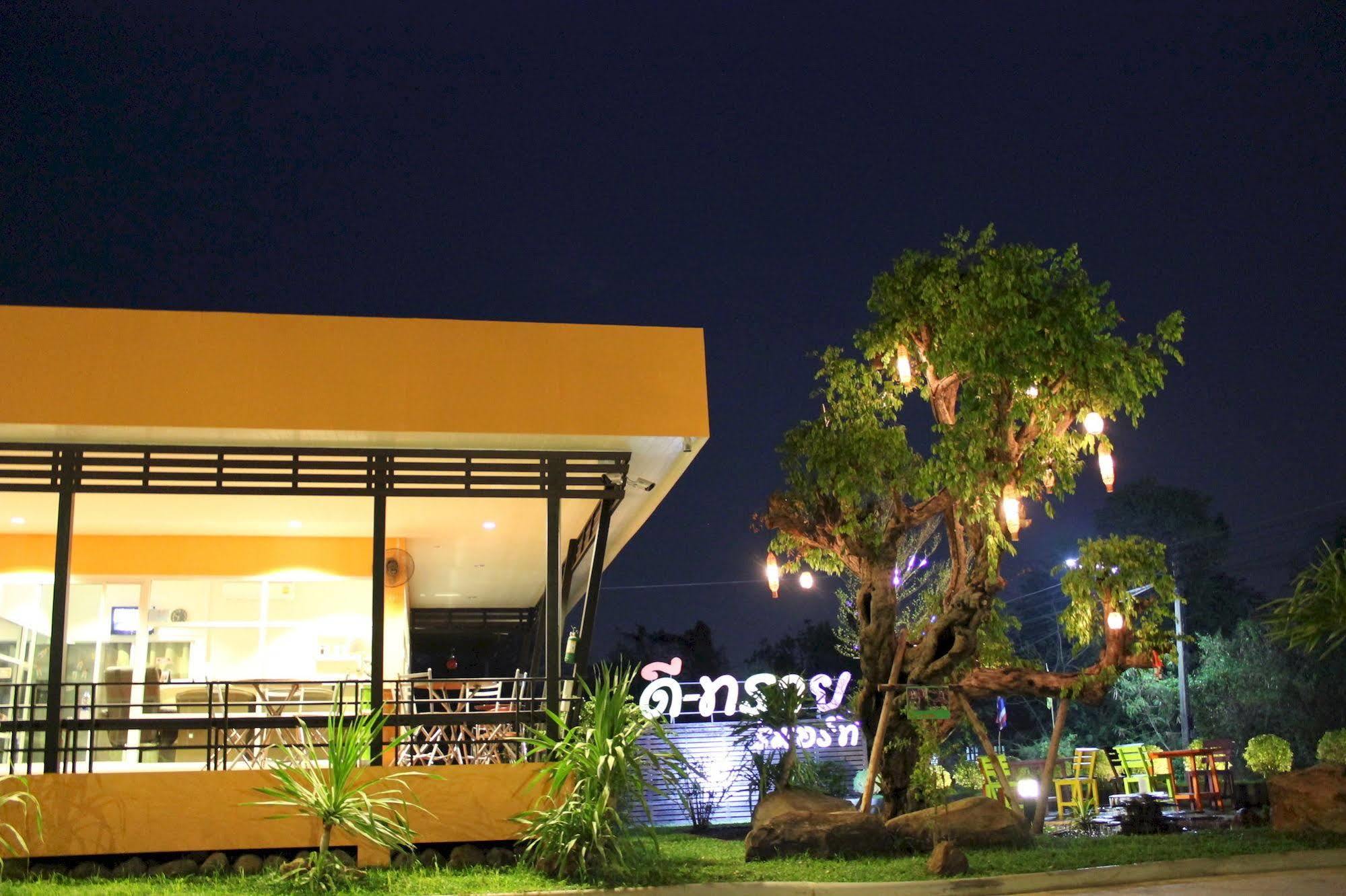 D-Sine Resort Бурирам Екстериор снимка